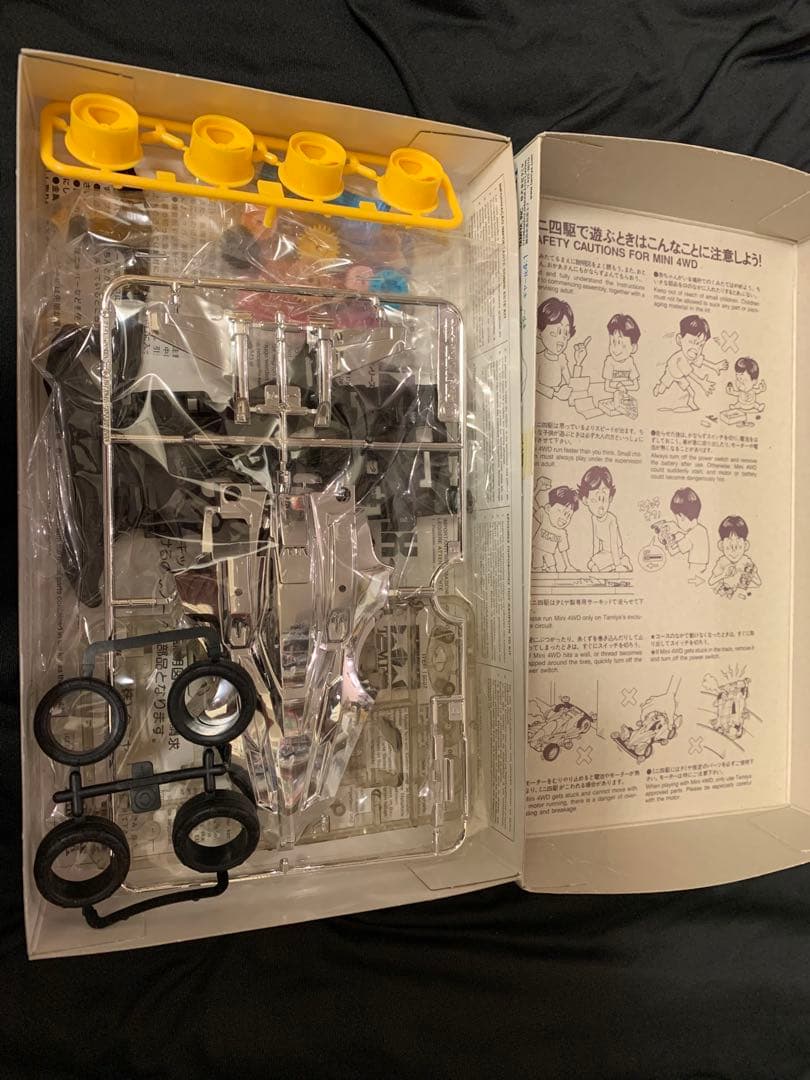 自動車 TAMIYA BLAZING-MAX LIMITED SPECIAL