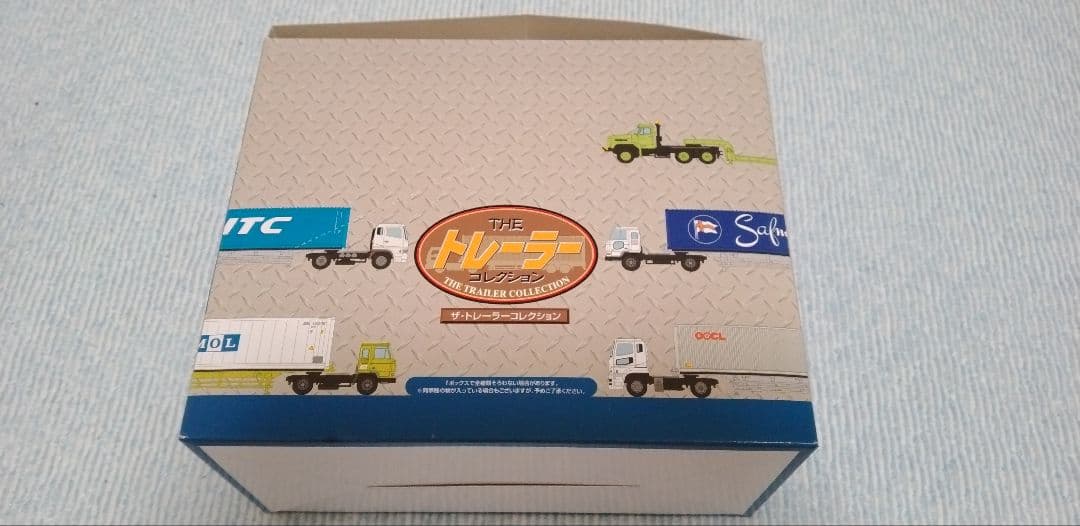 THE トレーラーコレクション第4弾