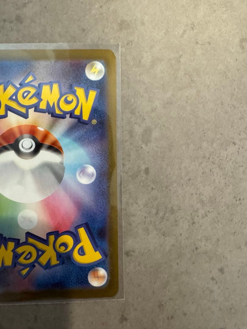 メガリザードンXex MUR ゴールドレアカード　メガリザードンex