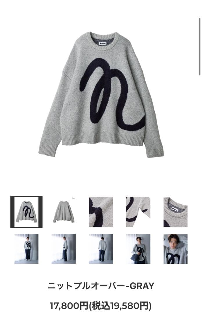 ナップタイム　naptime. Nissy 西島隆弘　　プルーオーバー　ニット