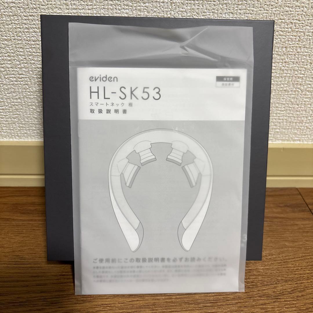 新品未使用 eviden エビデン スマートネック 極