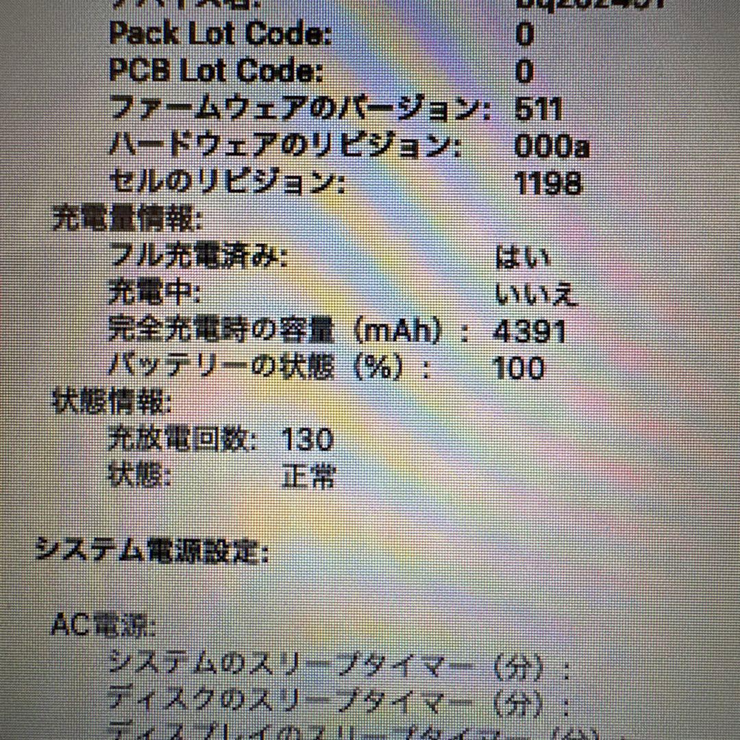 軽量11インチ】MacBook Air Early 2014 充放電130回 - メルカリ