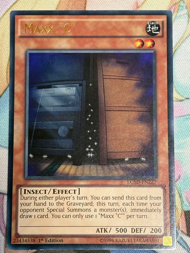 遊戯王 増殖するG 英語版(EU) LC5D ウルトラ 2枚