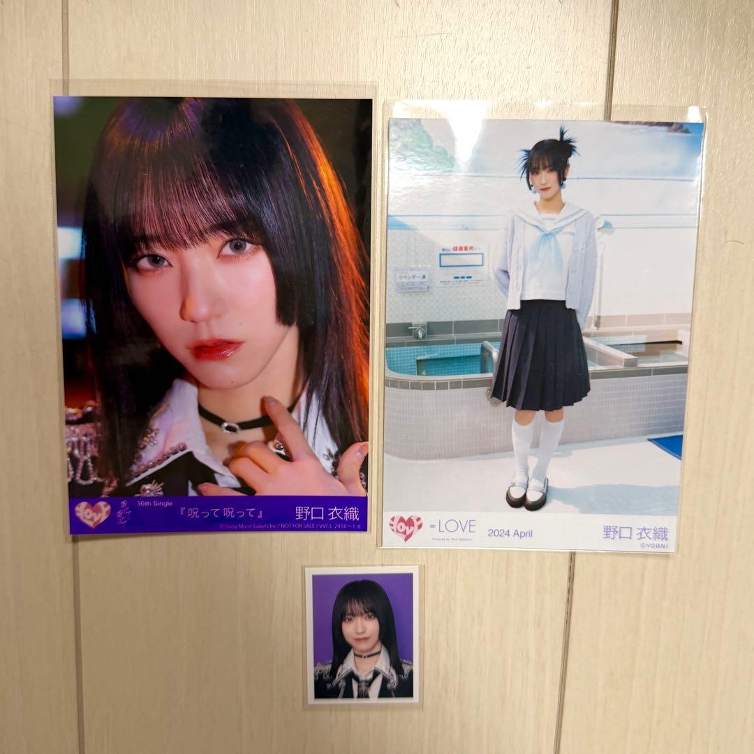 イコラブ 野口衣織 生写真 ミニフォト IDフォト まとめ売り 呪って呪っ
