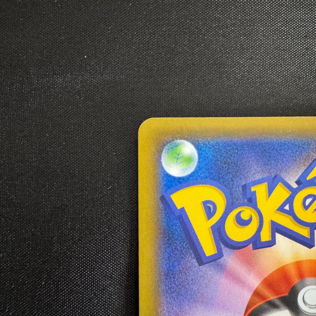 【美品】マリィ SR シールド版 068/060 あんしん鑑定可