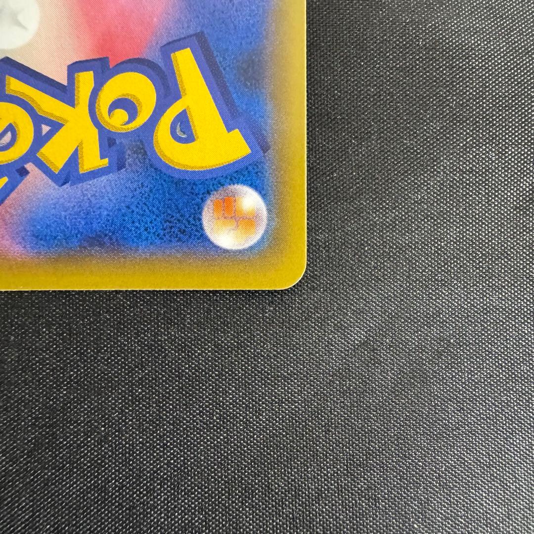 【美品】マリィ SR シールド版 068/060 あんしん鑑定可