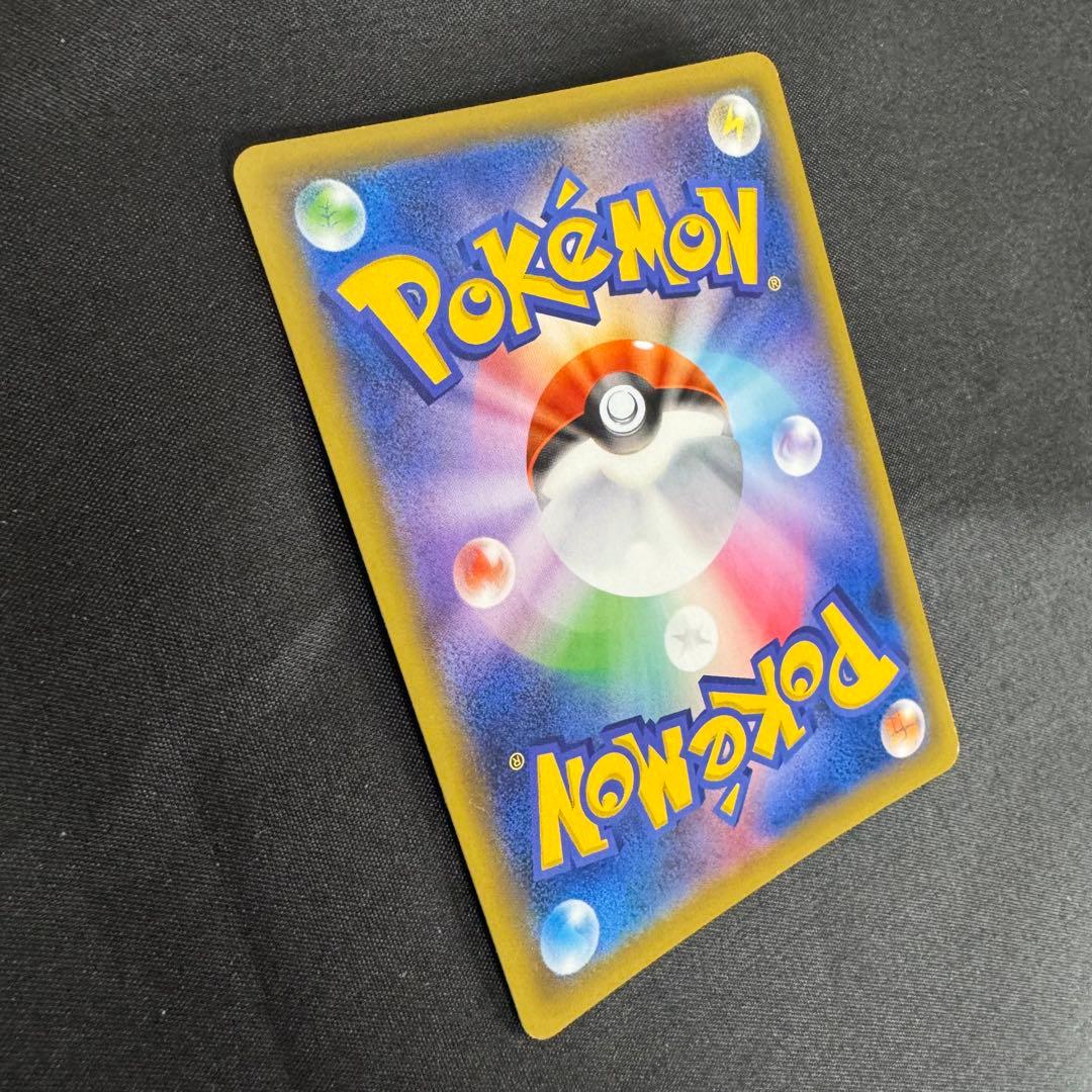 【美品】マリィ SR シールド版 068/060 あんしん鑑定可