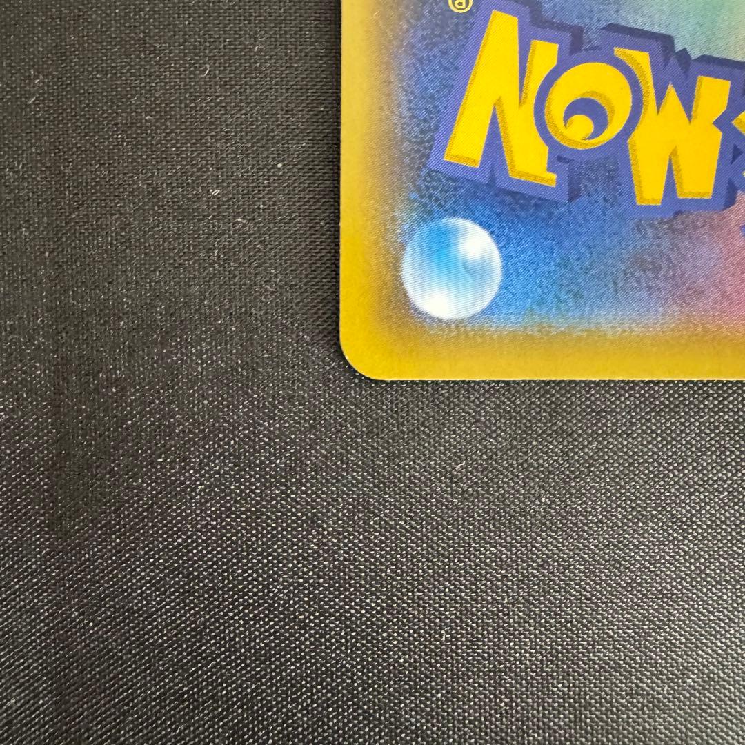 【美品】マリィ SR シールド版 068/060 あんしん鑑定可