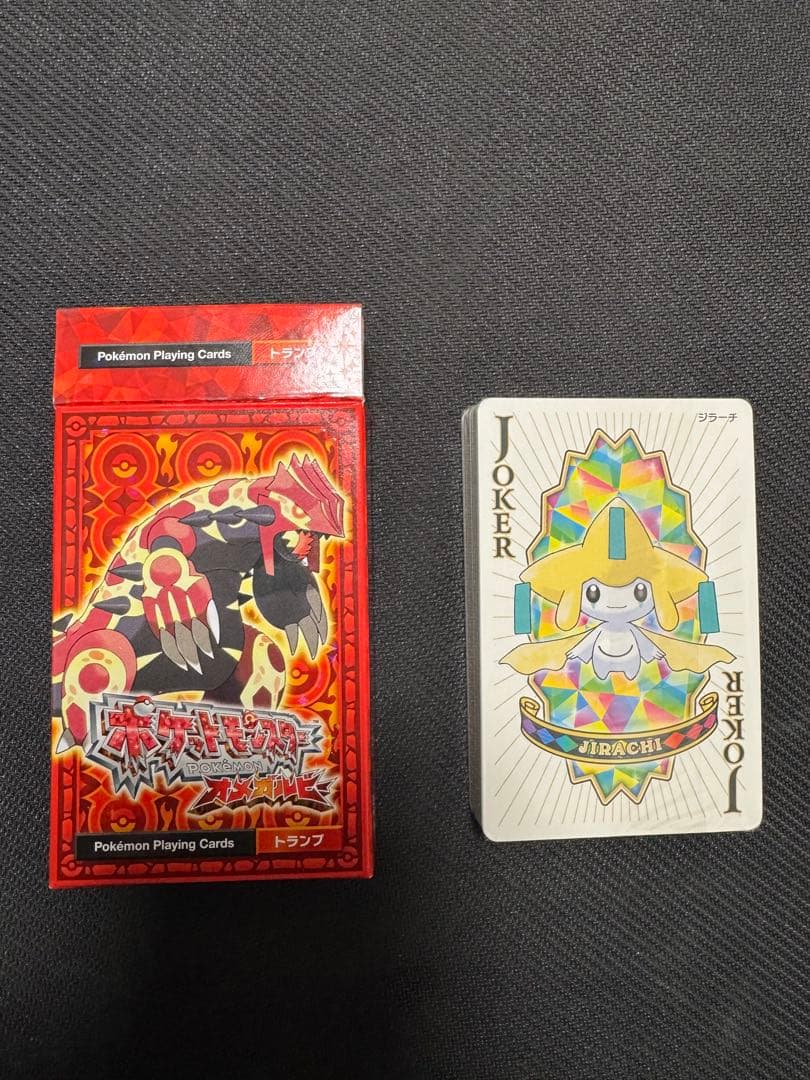 即日配送】 ポケモン オメガルビー 2015年 トランプ グラードン 希少品