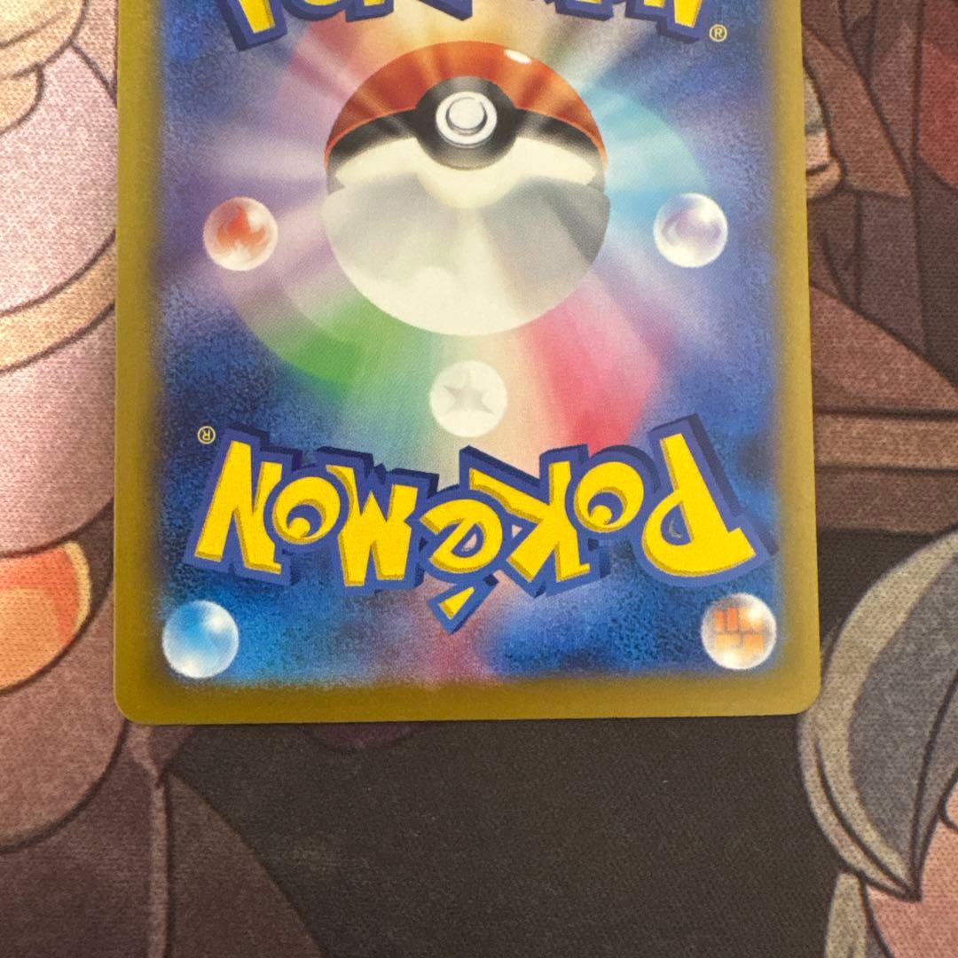 ポケモンカード おいわいファンファーレ 2025 - メルカリ