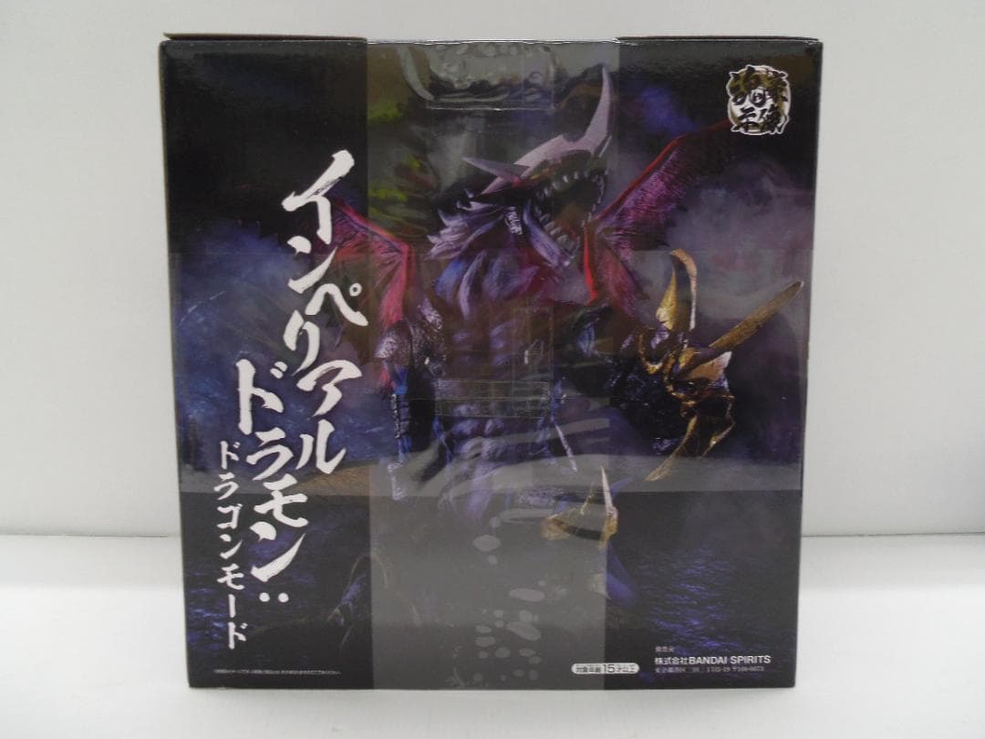 【未開封】一番くじ　デジモン　A賞　インペリアルドラモン：ドラゴンモード