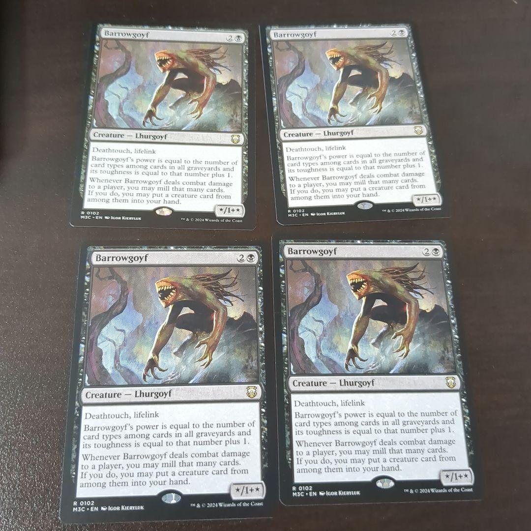 バロウゴイフ 4枚セット 英語 MTG mtg バロウゴイフ 英語 拡張アート 4