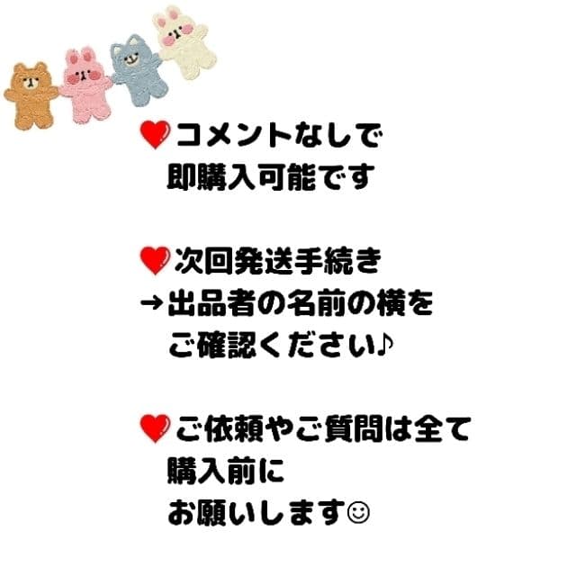 未開封 ❤︎BT21❤︎BASICぬいぐるみマスコットMANG仮面着脱☆BTS
