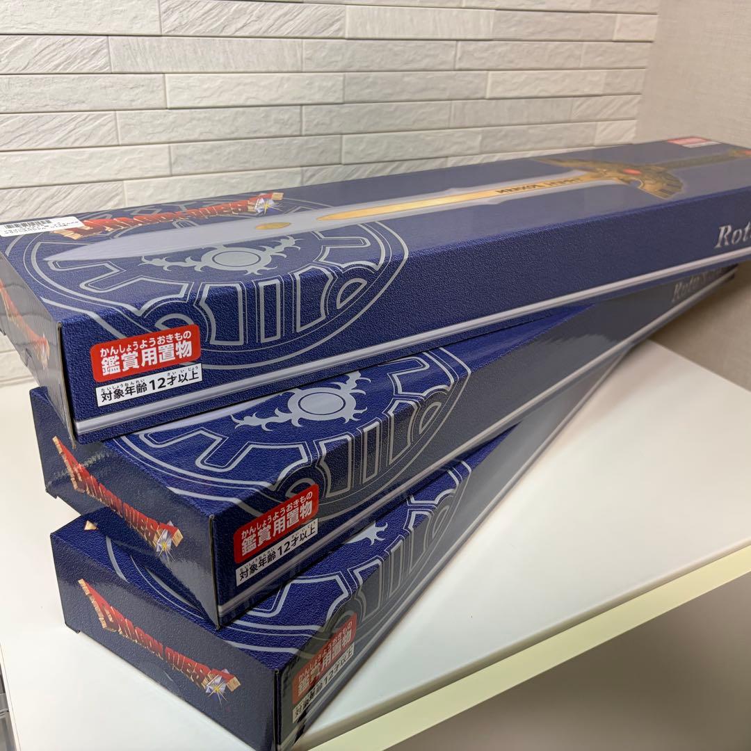 ドラゴンクエスト AM アイテムズギャラリースペシャル ロトの剣 x3本