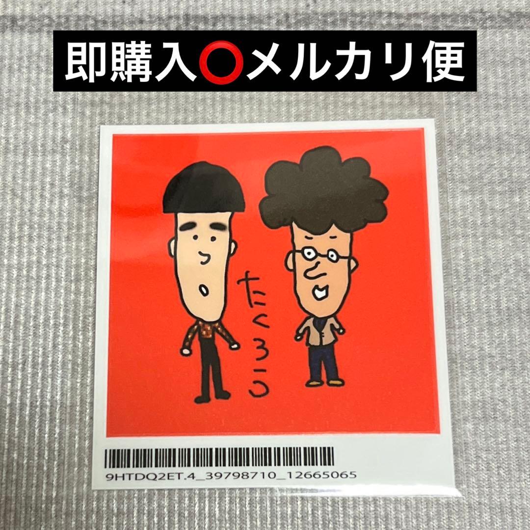 たくろう 芸人 よしもと 漫才劇場 ステッカー グッズ シール 赤木裕