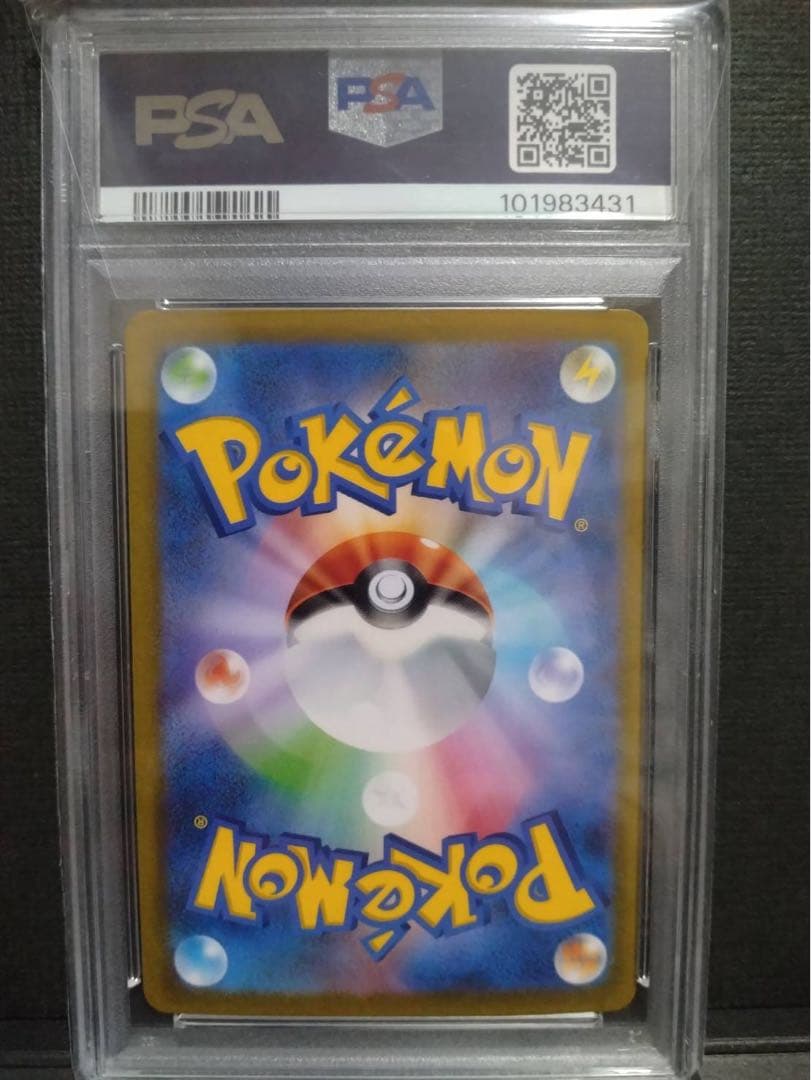 【psa10】ピカチュウex 横浜記念デッキ