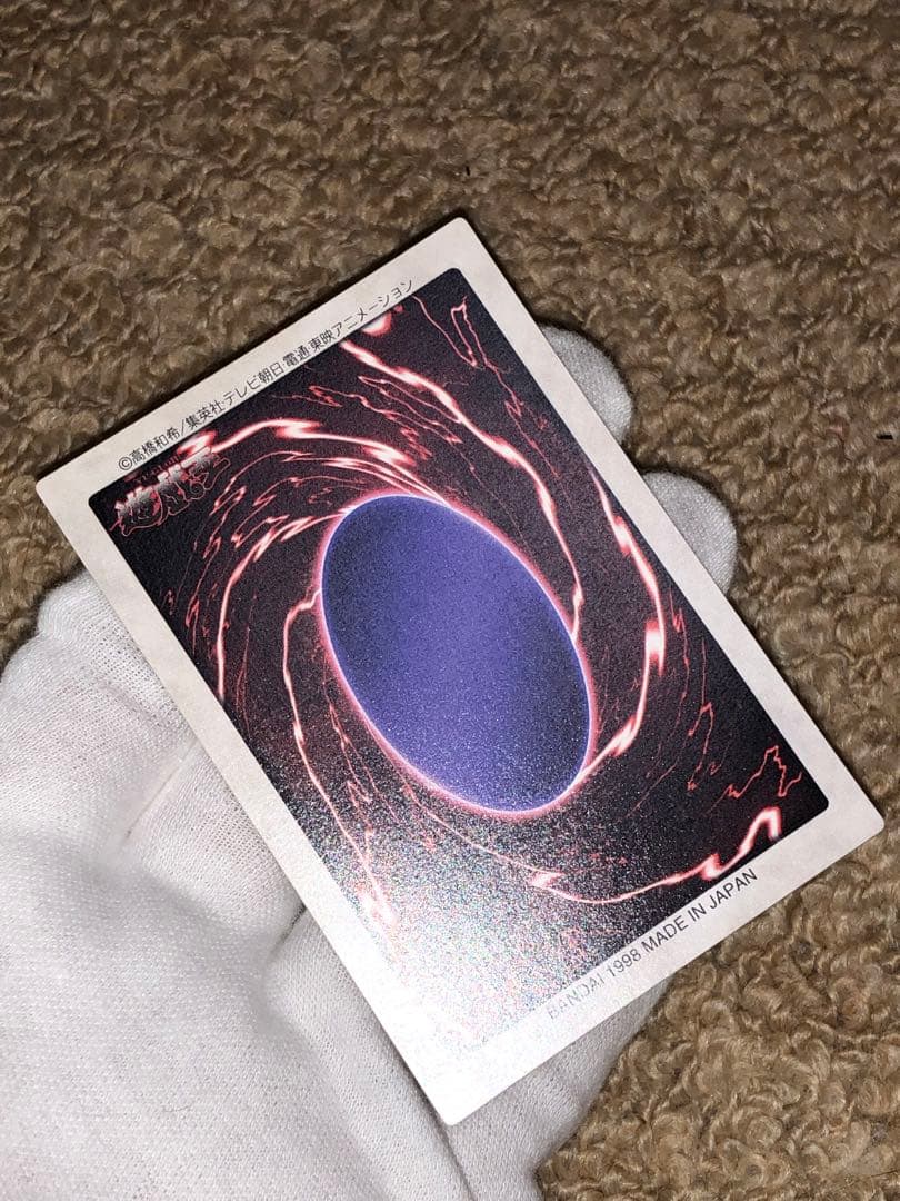 遊戯王 バンダイ版 カードダス版 邪悪なる鎖 TA1 センタリング完璧