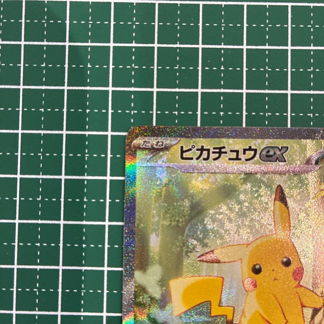 美品】ピカチュウEX No.025 スタートデッキ100 764/742 - メルカリ
