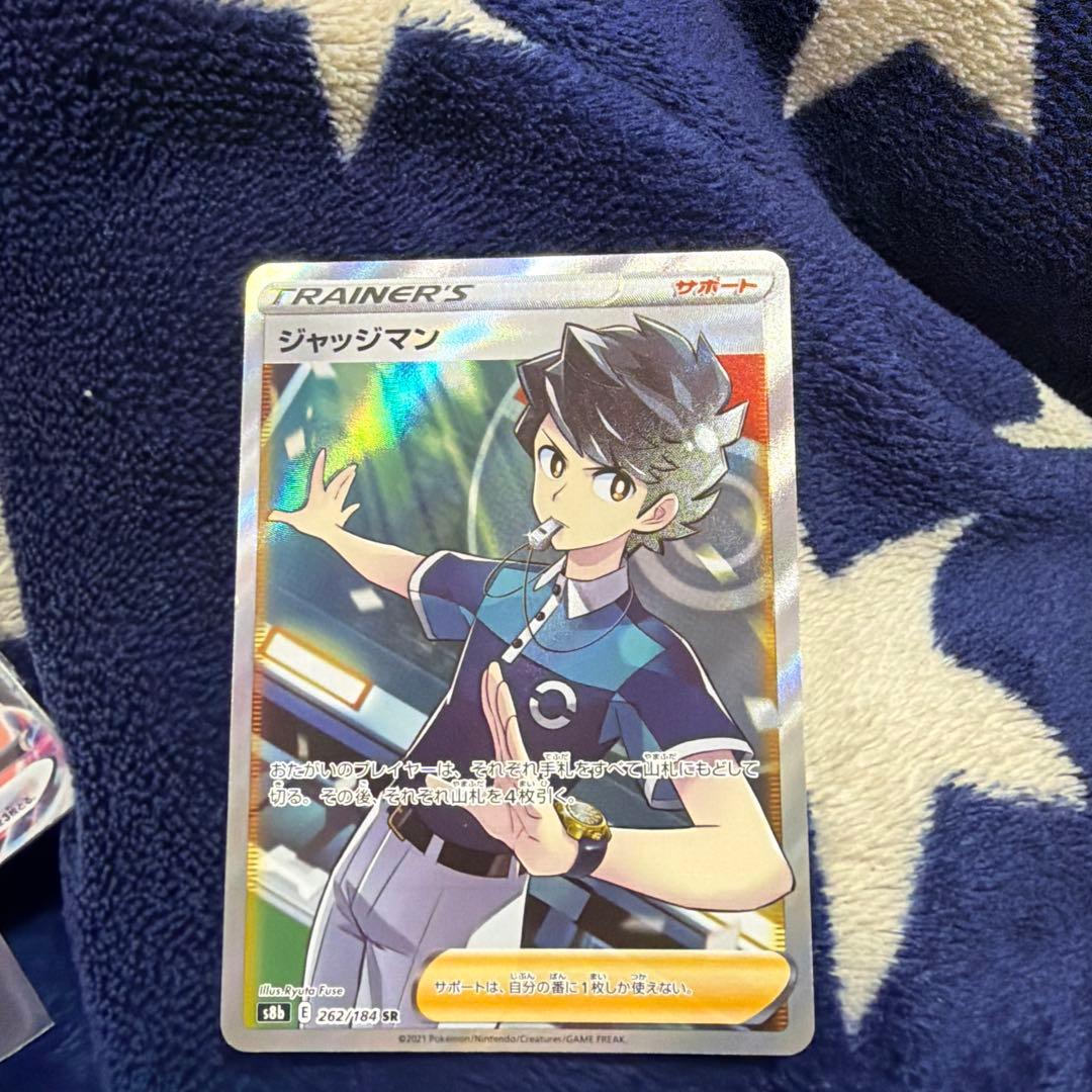 ジャッジマン SR S8b VMAXクライマックス 262/184 - メルカリ