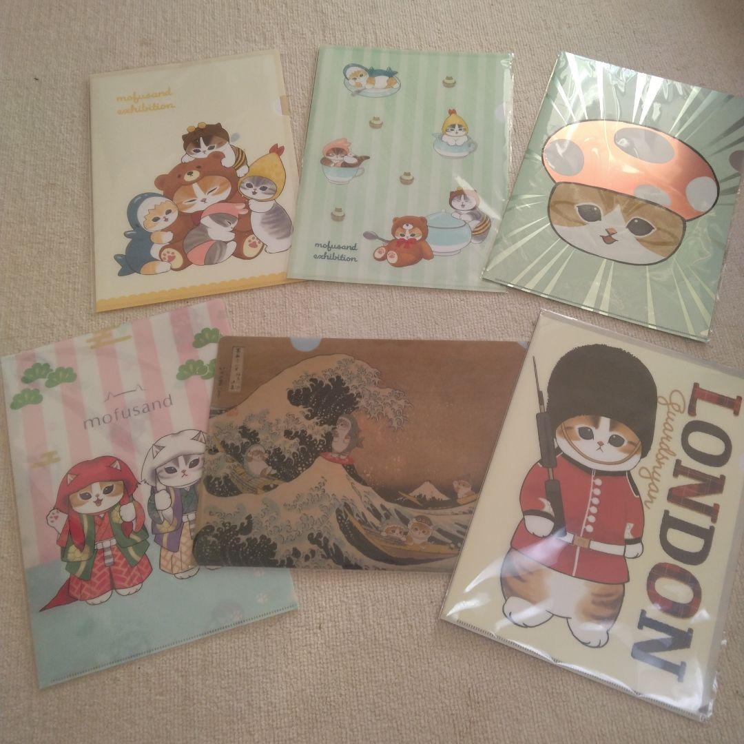 おまけ大量）2箱未開封！mofusand 受注和装ウェディングペアぬいぐるみ