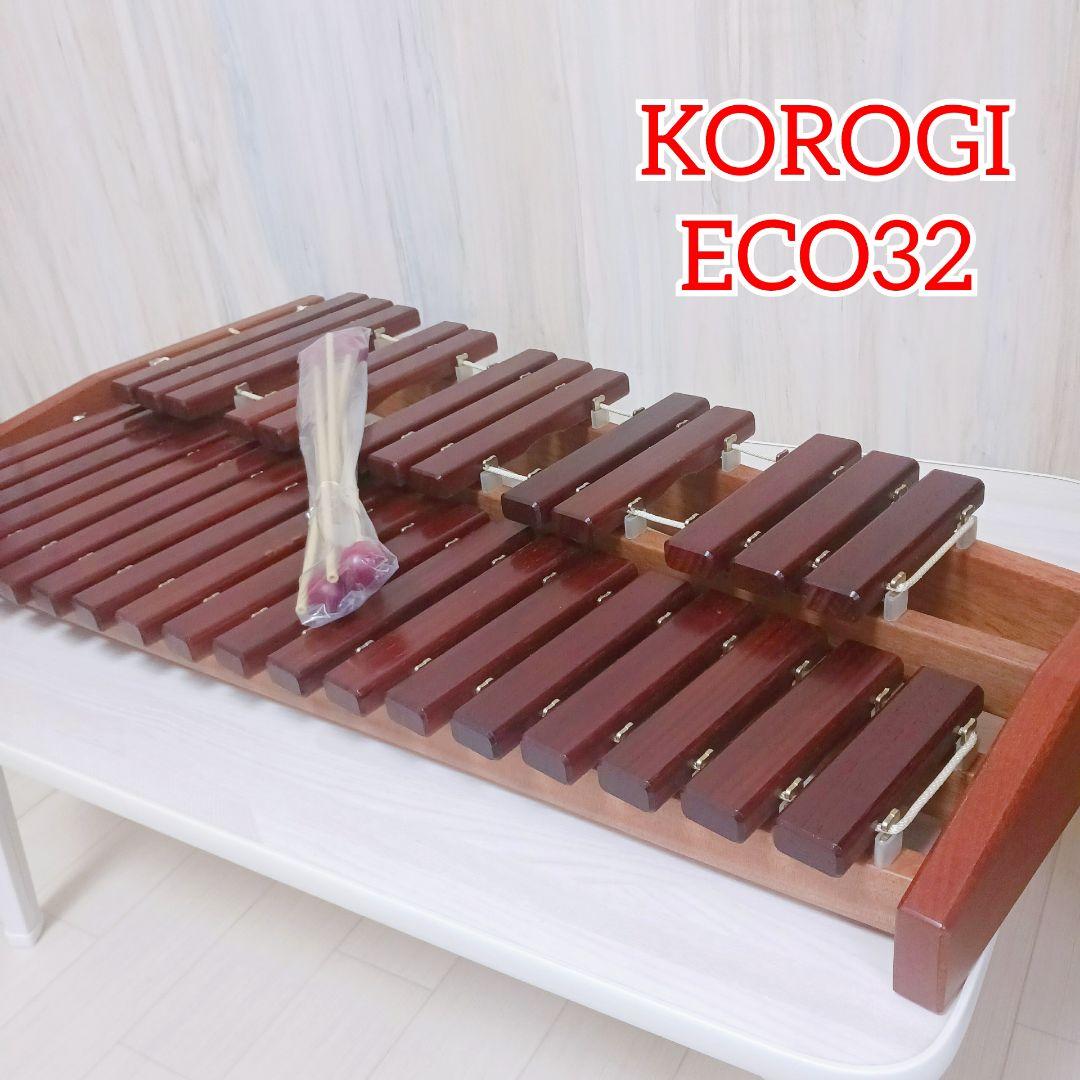 KOROGI ECO32 木琴 xylophone シロフォン コオロギ Amazon.co.jp: コオロギ シロフォン 高級卓上木琴 ECO32 オリジナル