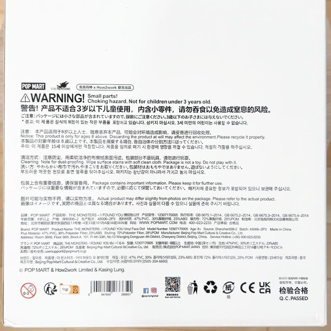♡残り1点‼︎即日発送♡ジモモ　特大ぬいぐるみ 38㎝　白　箱,カード付属可能