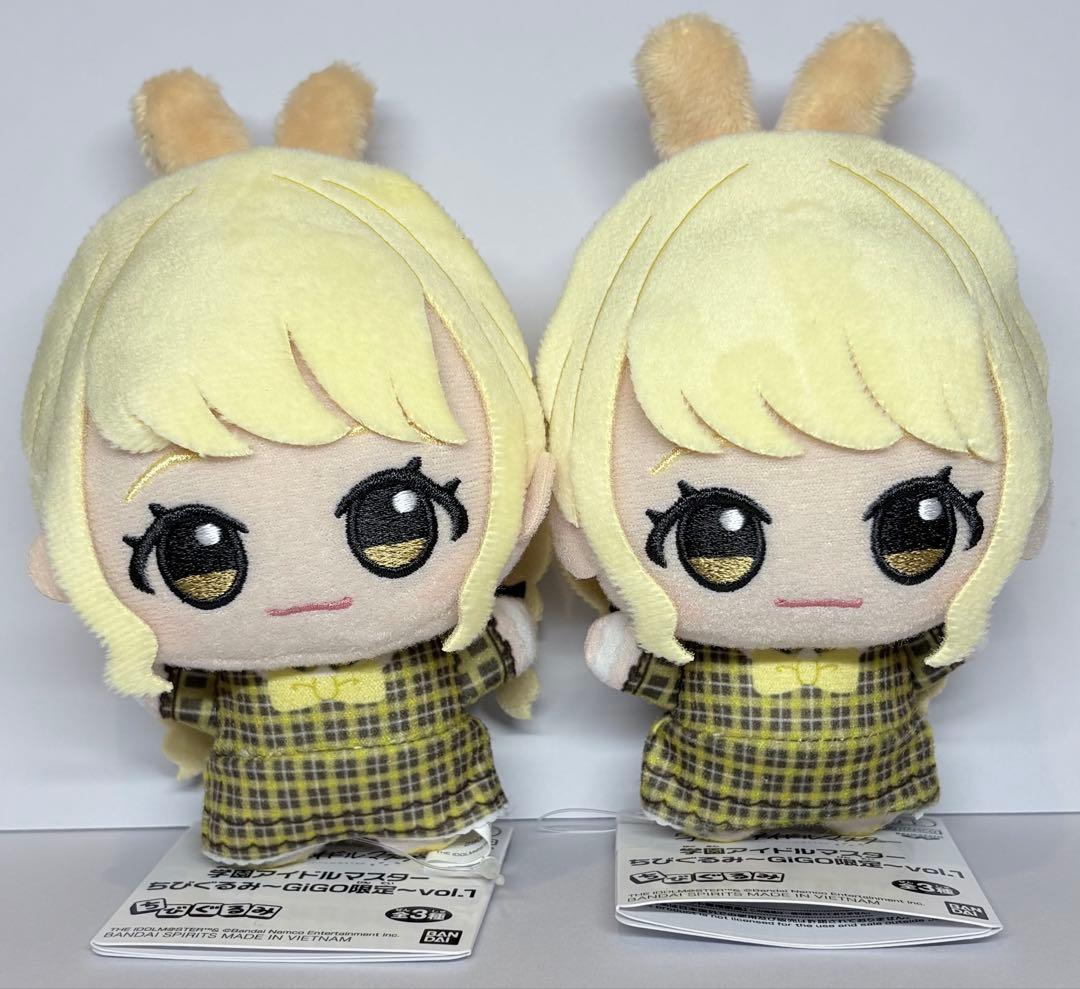 2体セット》学園アイドルマスター ちびぐるみ GiGO限定 - メルカリ