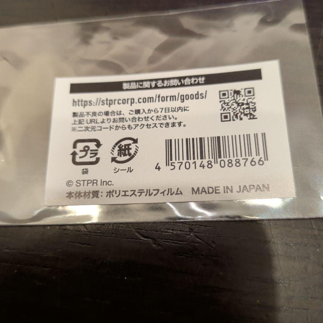 めておら　Lapis　らぴす　スターターグッズ