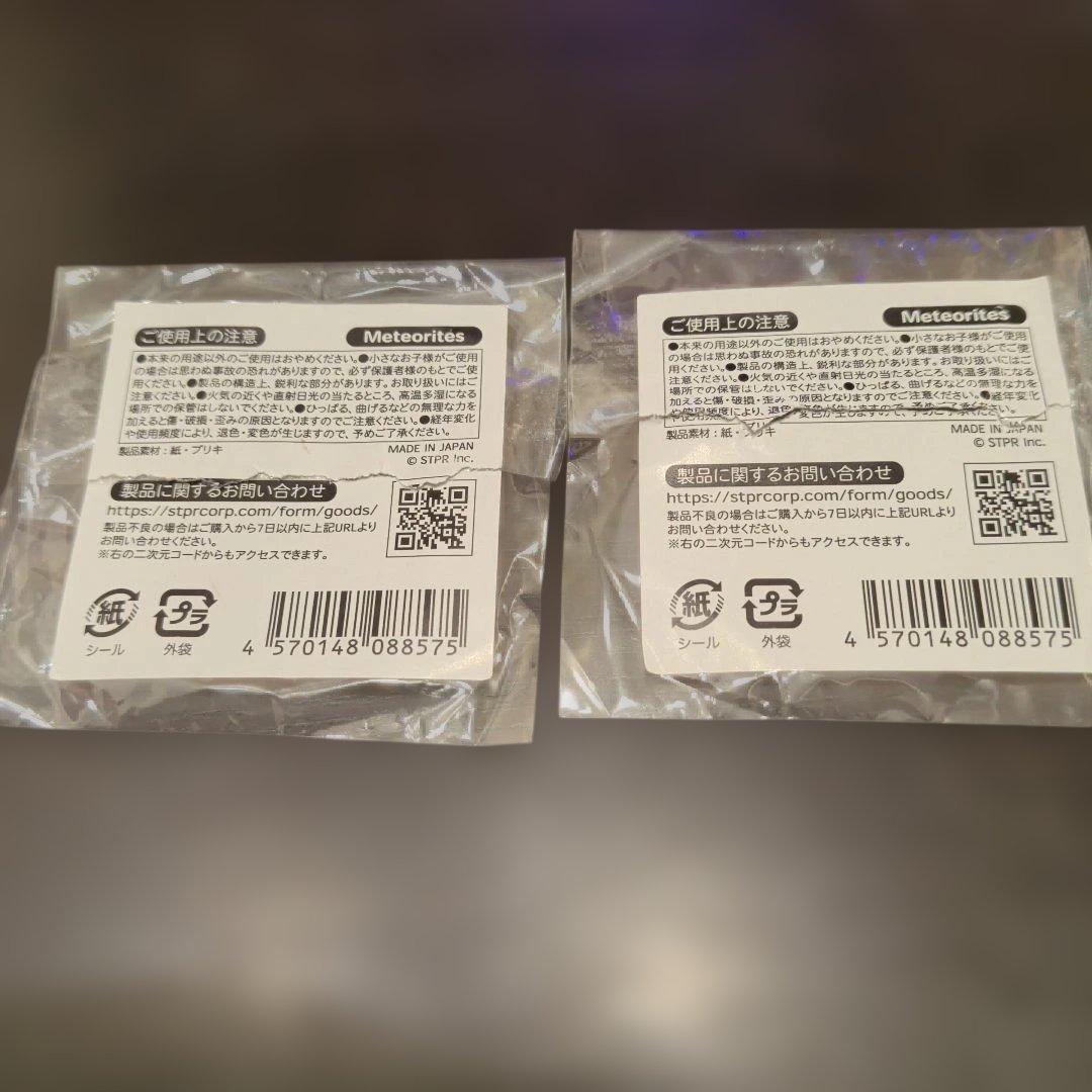 めておら　Lapis　らぴす　スターターグッズ