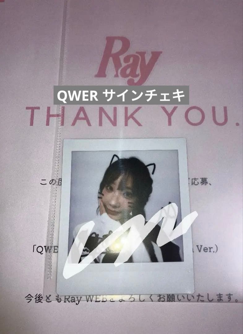 QWER マゼンタ サイン入りチェキ Ray