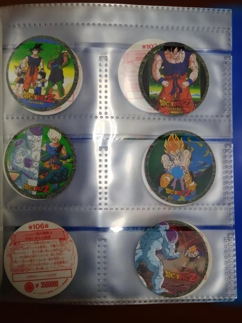 ドラゴンボールZ キャラカーン