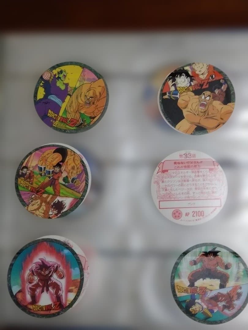 ドラゴンボールZ キャラカーン