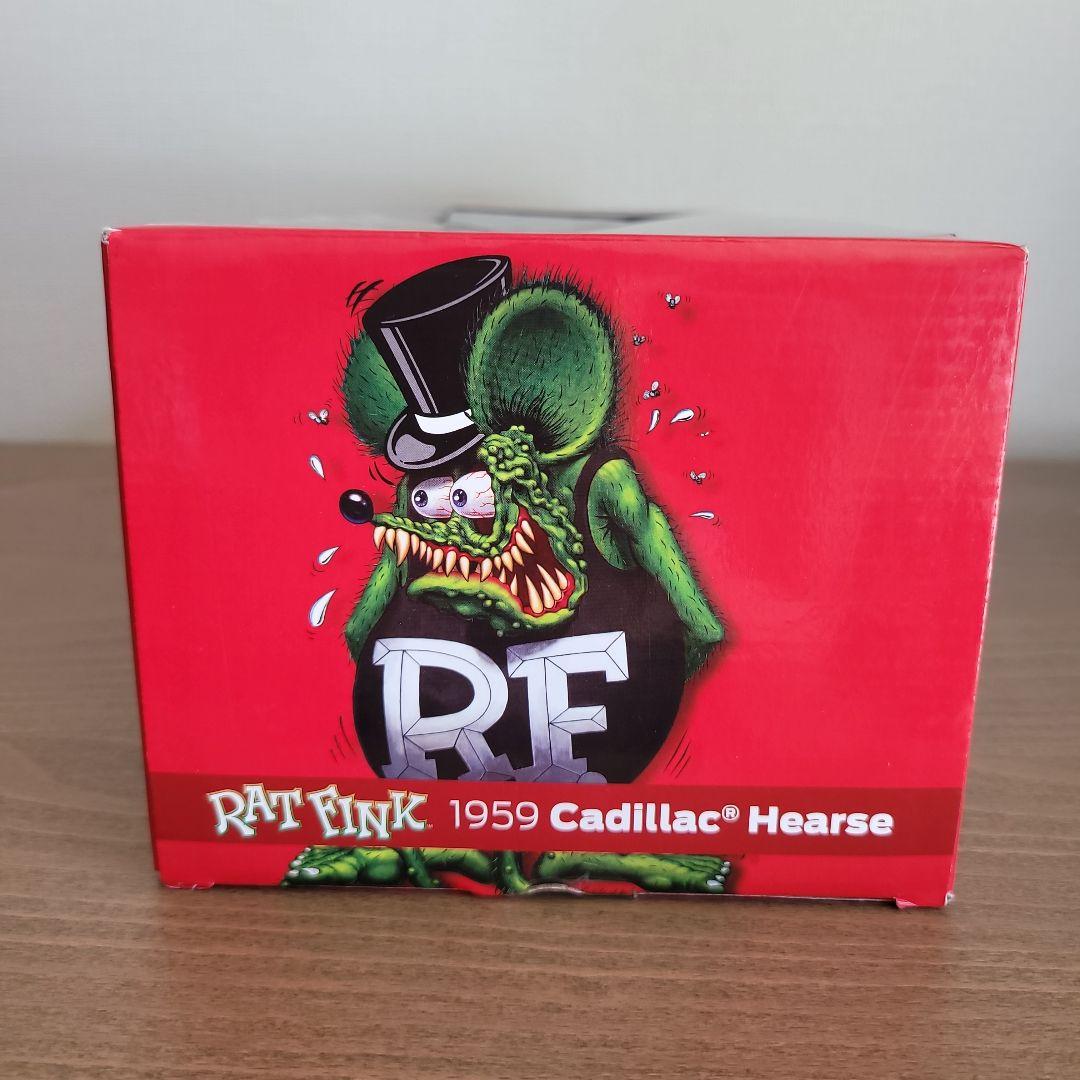 自動車 Rat Fink 1959 Cadillac Eldorado Hearse