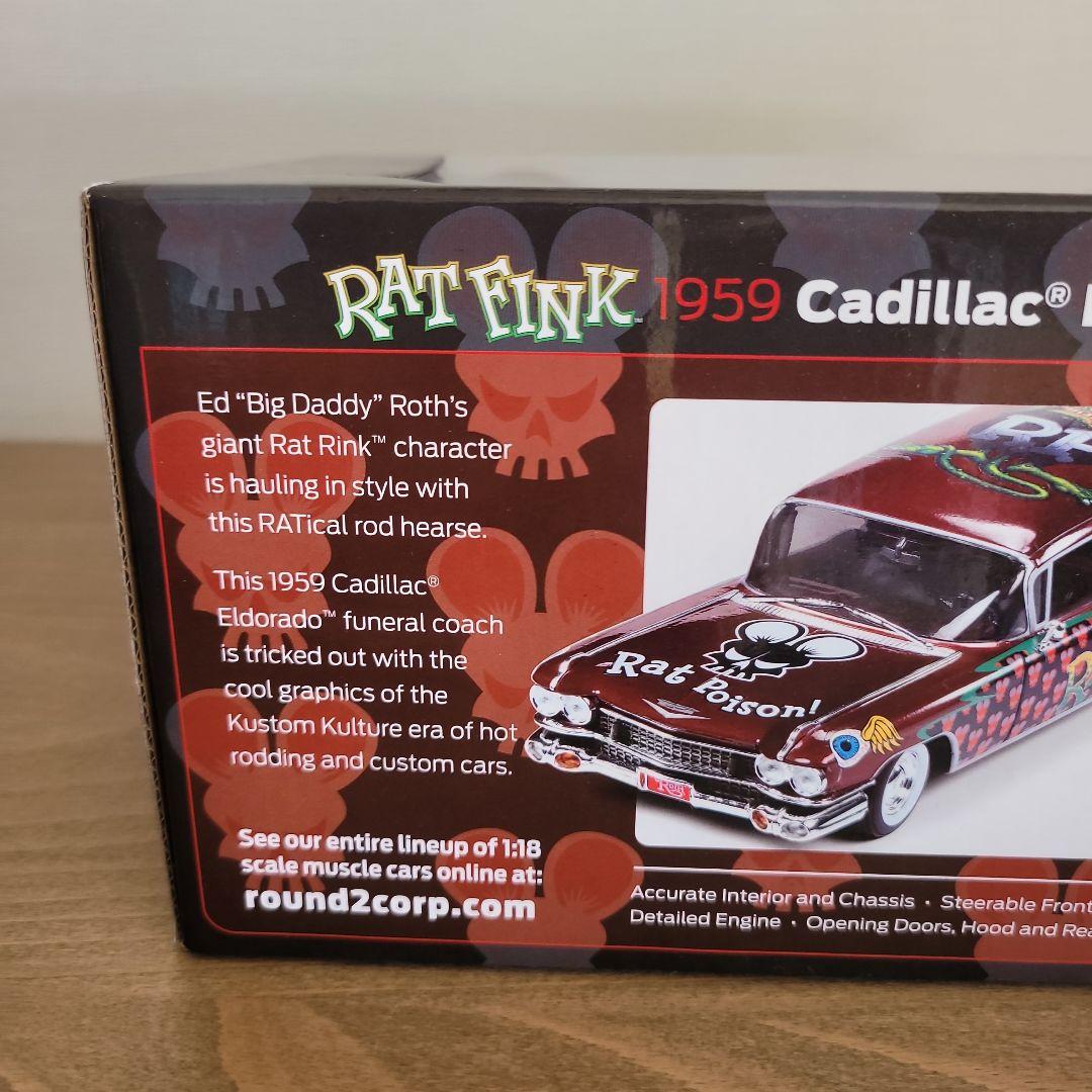 自動車 Rat Fink 1959 Cadillac Eldorado Hearse