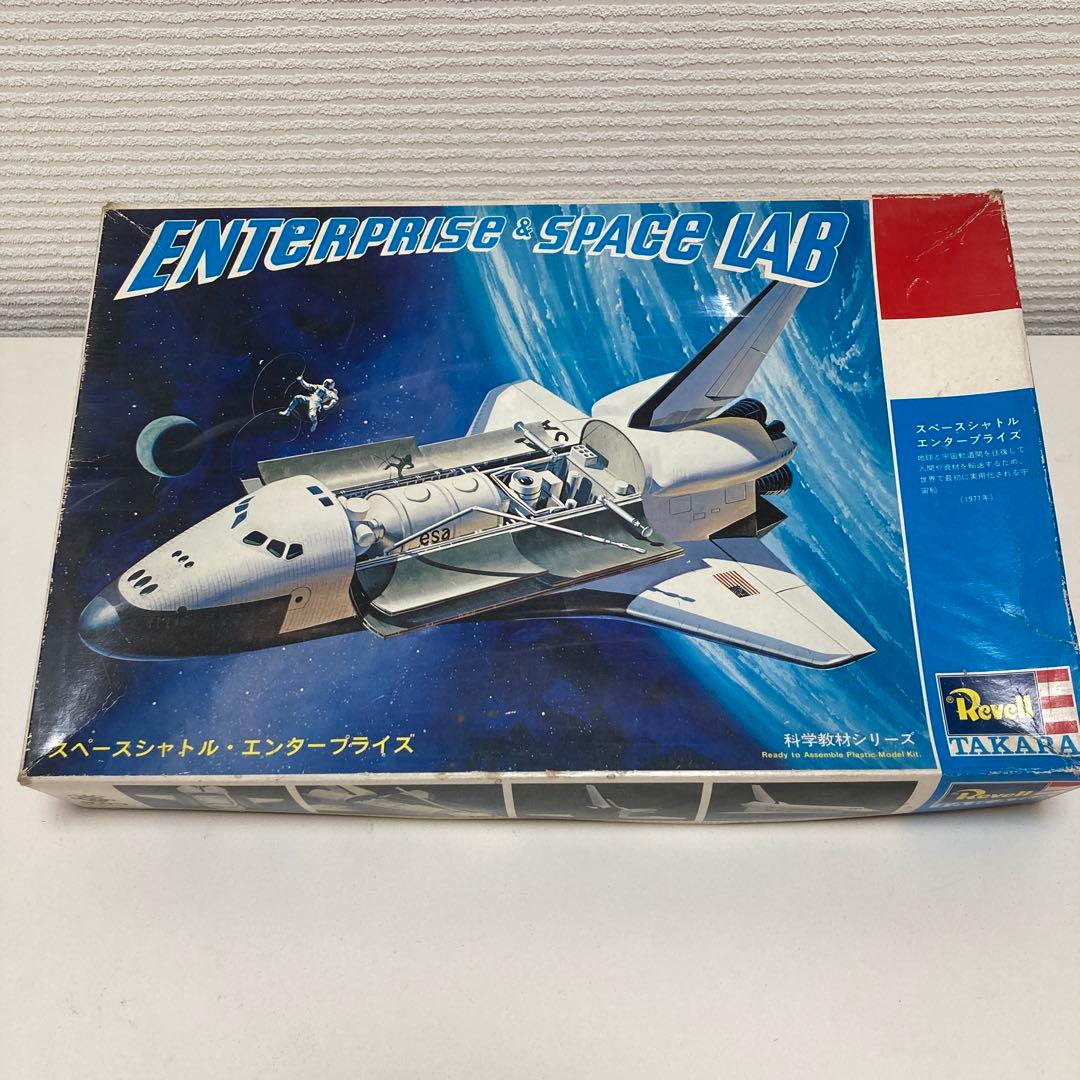 レベル ENTERPRISE & SPACE LAB 1/144 Revell 04882 58.8 cm U.S.S. Enterprise NCC-1701 Model Kit | eBay