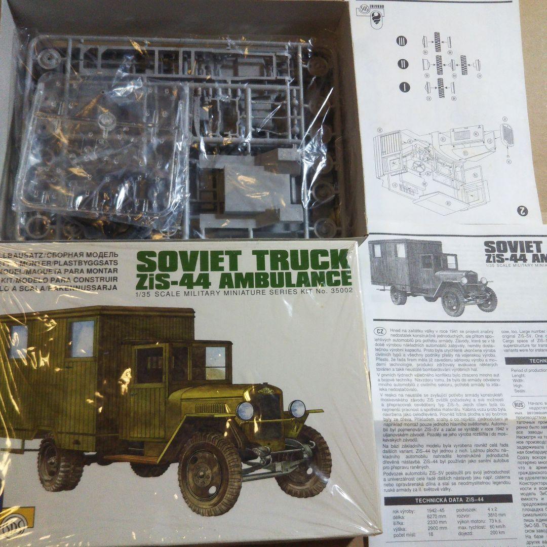 輸入品プラモデル スキフ 他 ミリタリーセット - メルカリ