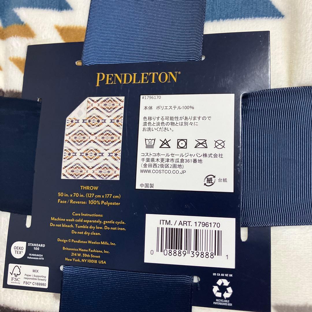 即日発送 PENDLETON リバーシブルブランケット2枚コストコブランケット