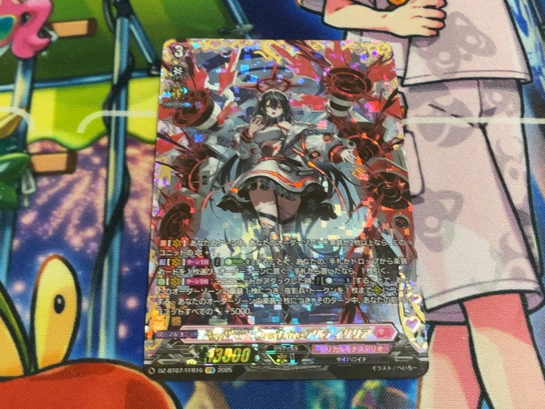 ダイナミッククルセイド 大量まとめ売り M.MP.SR サイン プレミアム