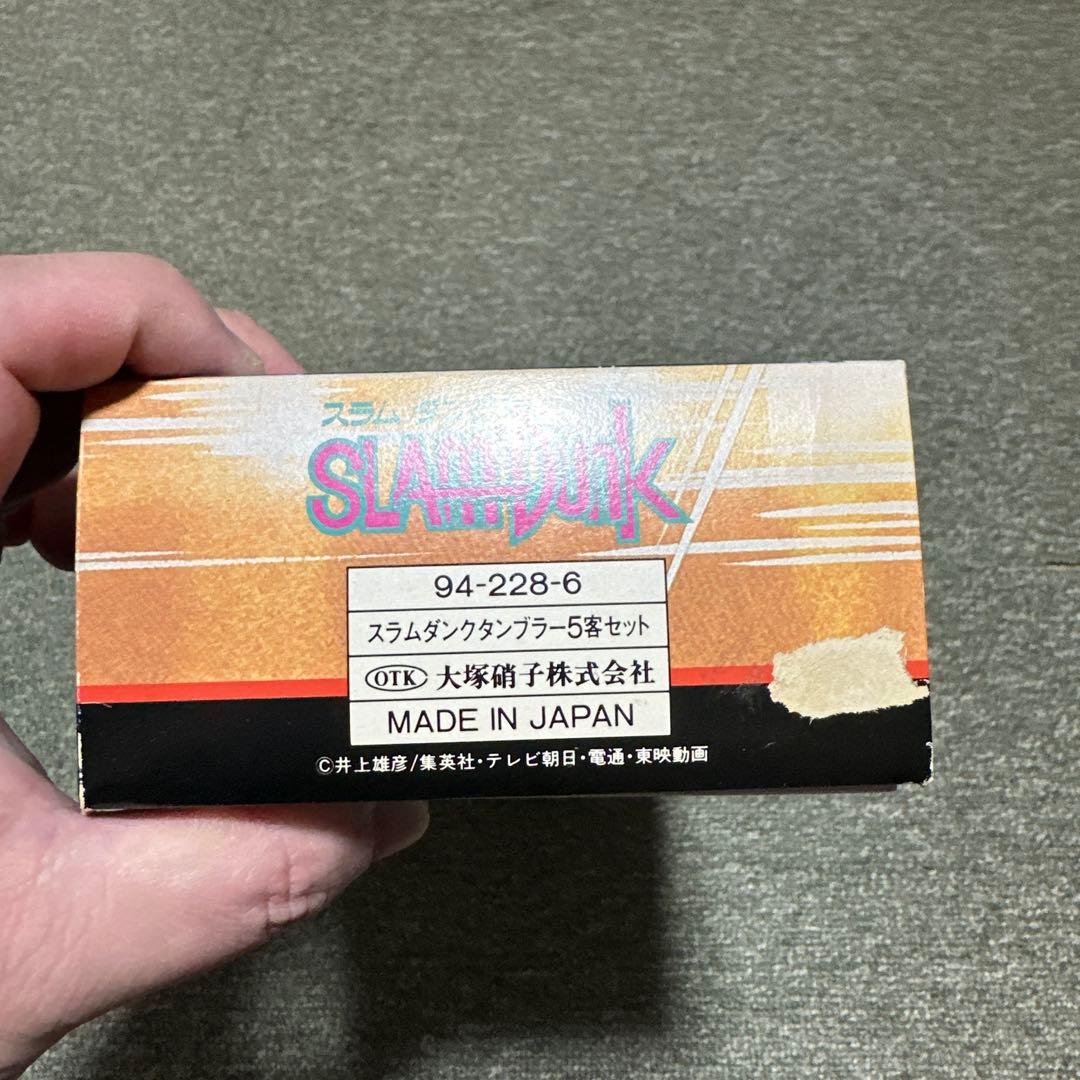 SLAM DUNK キャラクターグラス 5個セット