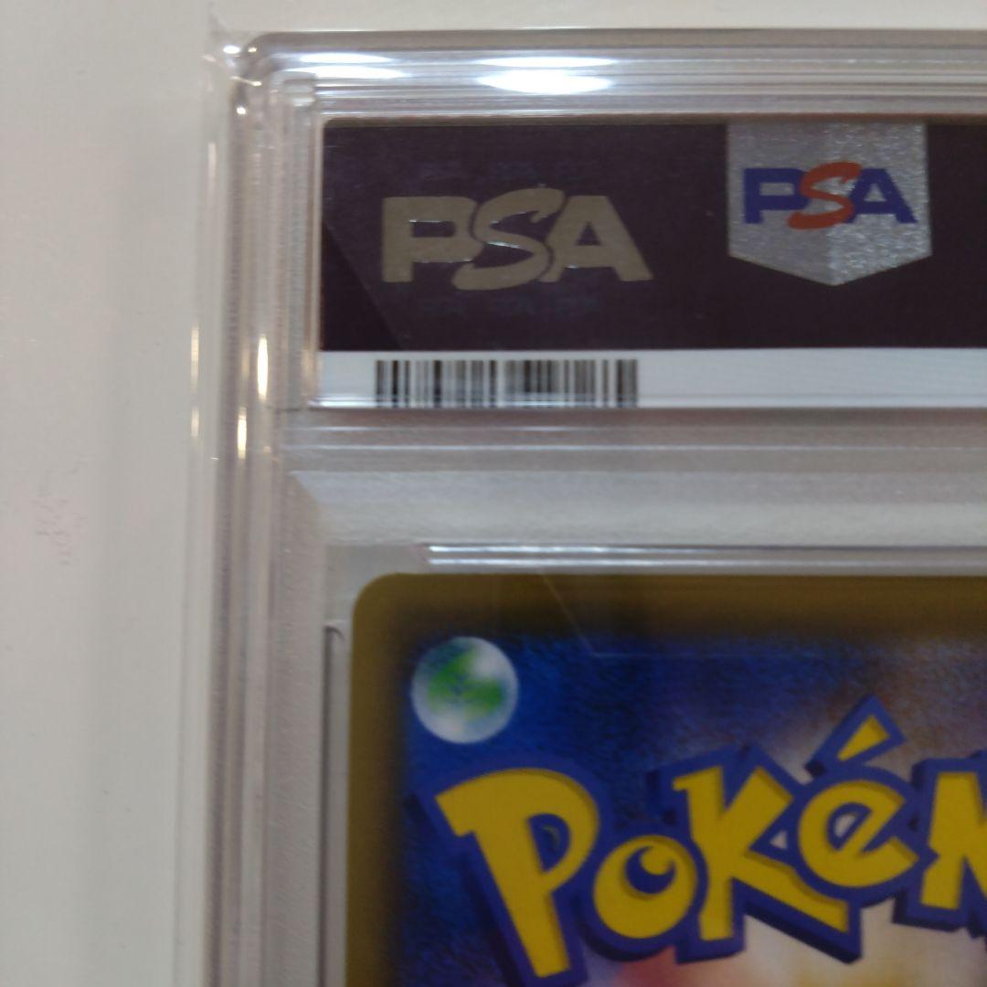 【PSA10】ピッピ：強化拡張パック「ドリームリーグ」BOX プロモ