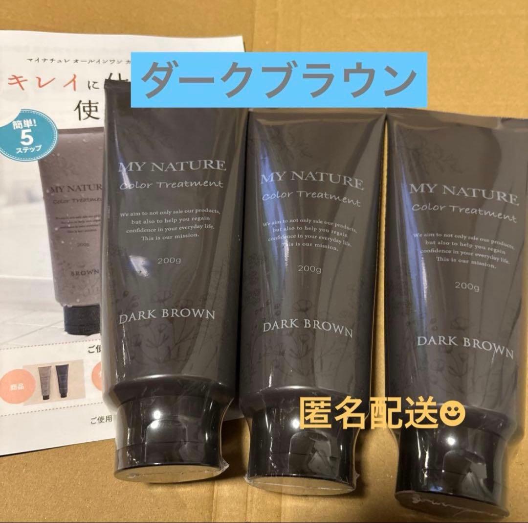 マイナチュレ 白髪染め ダークブラウン カラートリートメント - メルカリ