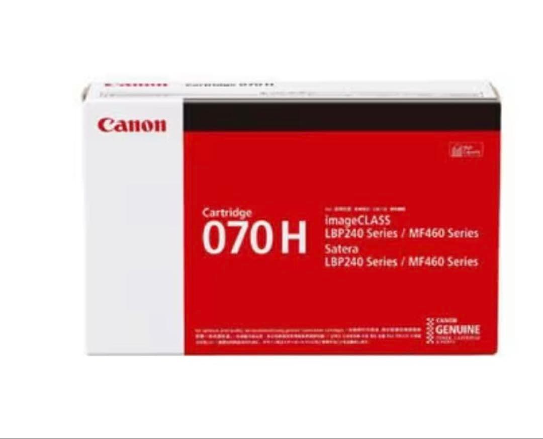 値下げ可！キヤノン トナーカートリッジ070H （CRG-070H） キヤノン（CANON）CRG-070H ブラック トナー｜純正トナーのサンコー