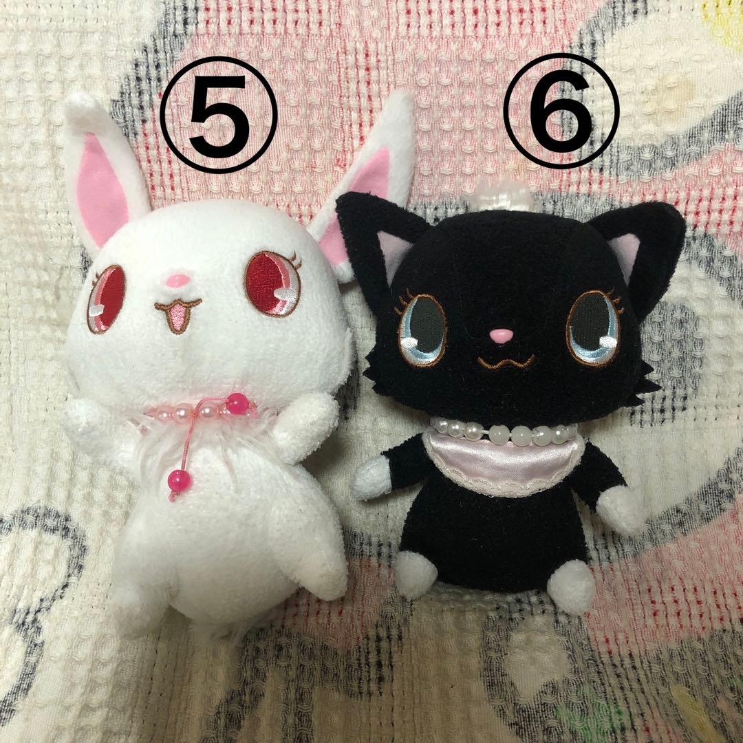 サンリオ　　ジュエルペット　ぬいぐるみ　7コセット 中古品