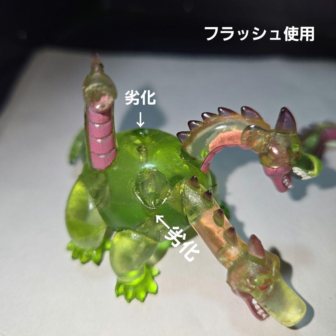 ドラゴンクエストクリスタルモンスターズやまたのおろち③ - メルカリ