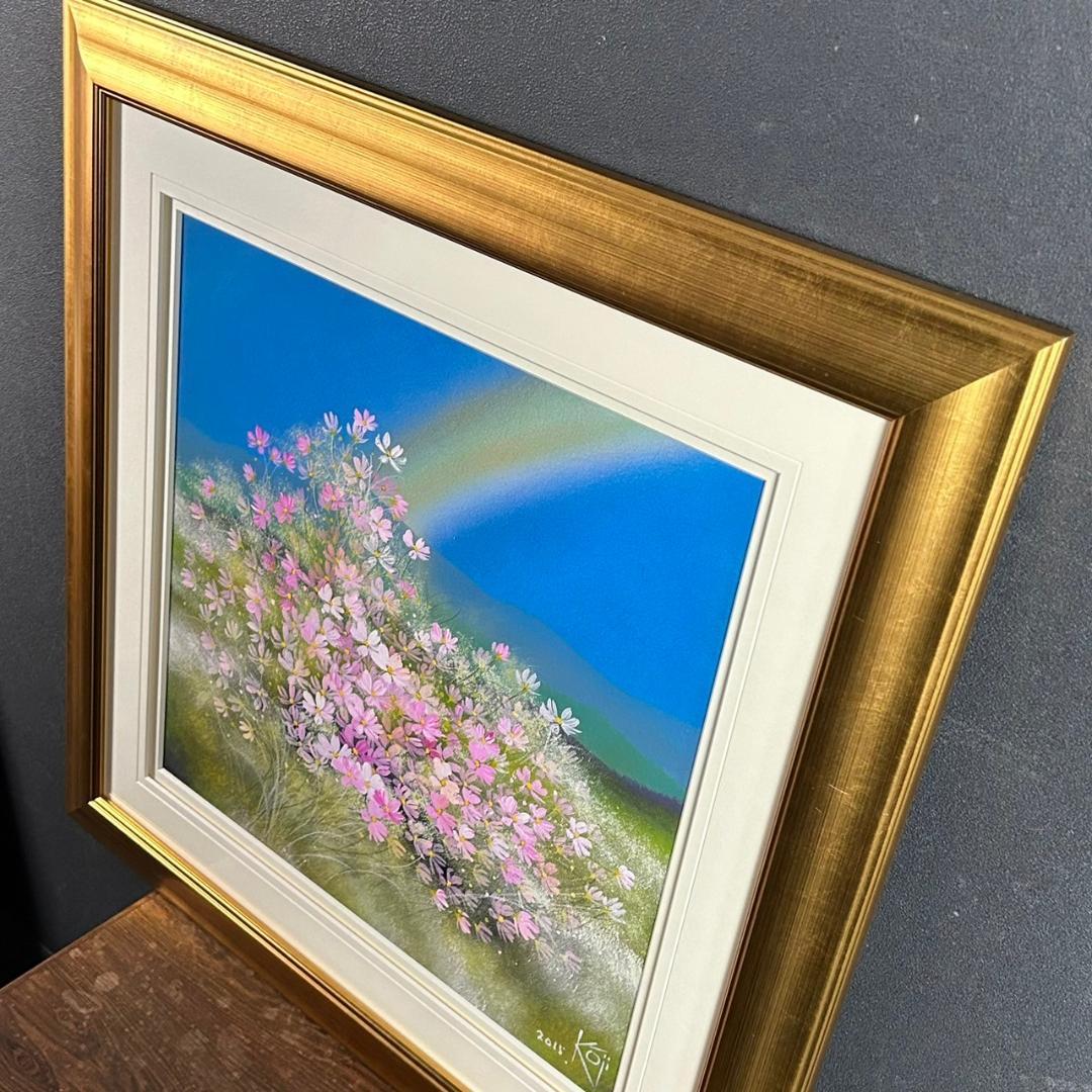 美品 荒木幸史「虹」肉筆画 直筆サイン・詩入り 2015年作 コスモス画家