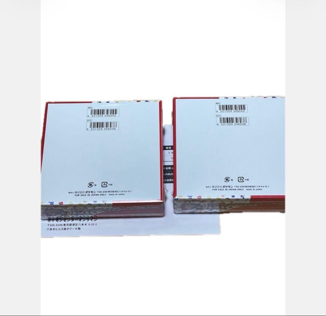 ポケモンカード151 2box シュリンク付