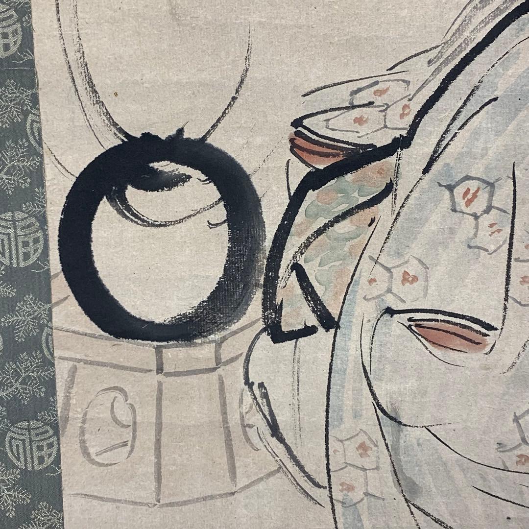 掛軸 円山応震 お多福図 木箱 丸 円相 水墨画 2-50