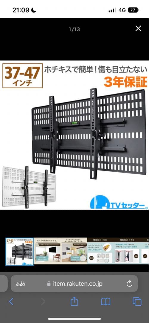 壁美人 Mサイズ