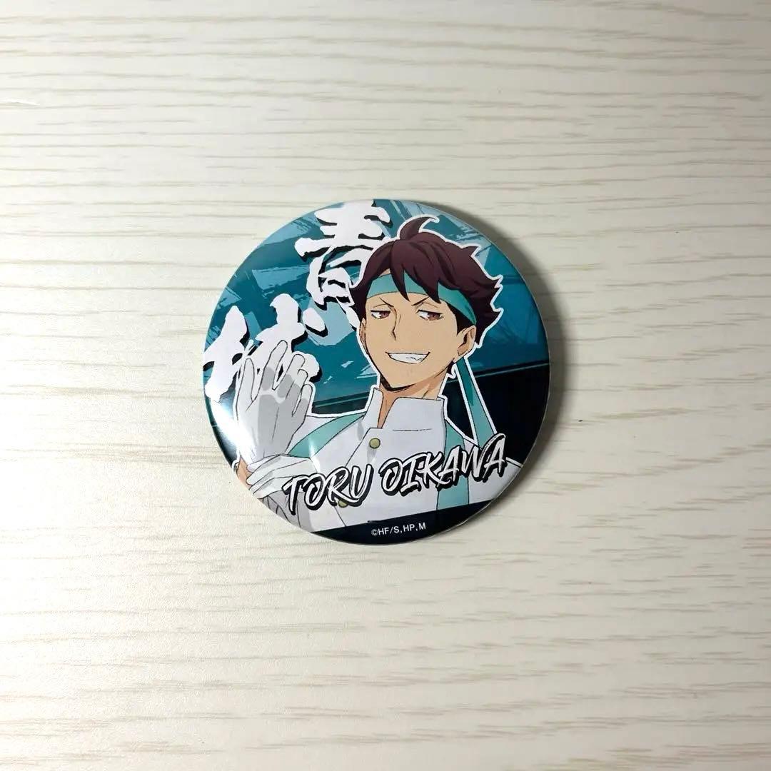 ハイキュー‼︎ 及川徹 応援団 缶バッジ - メルカリ