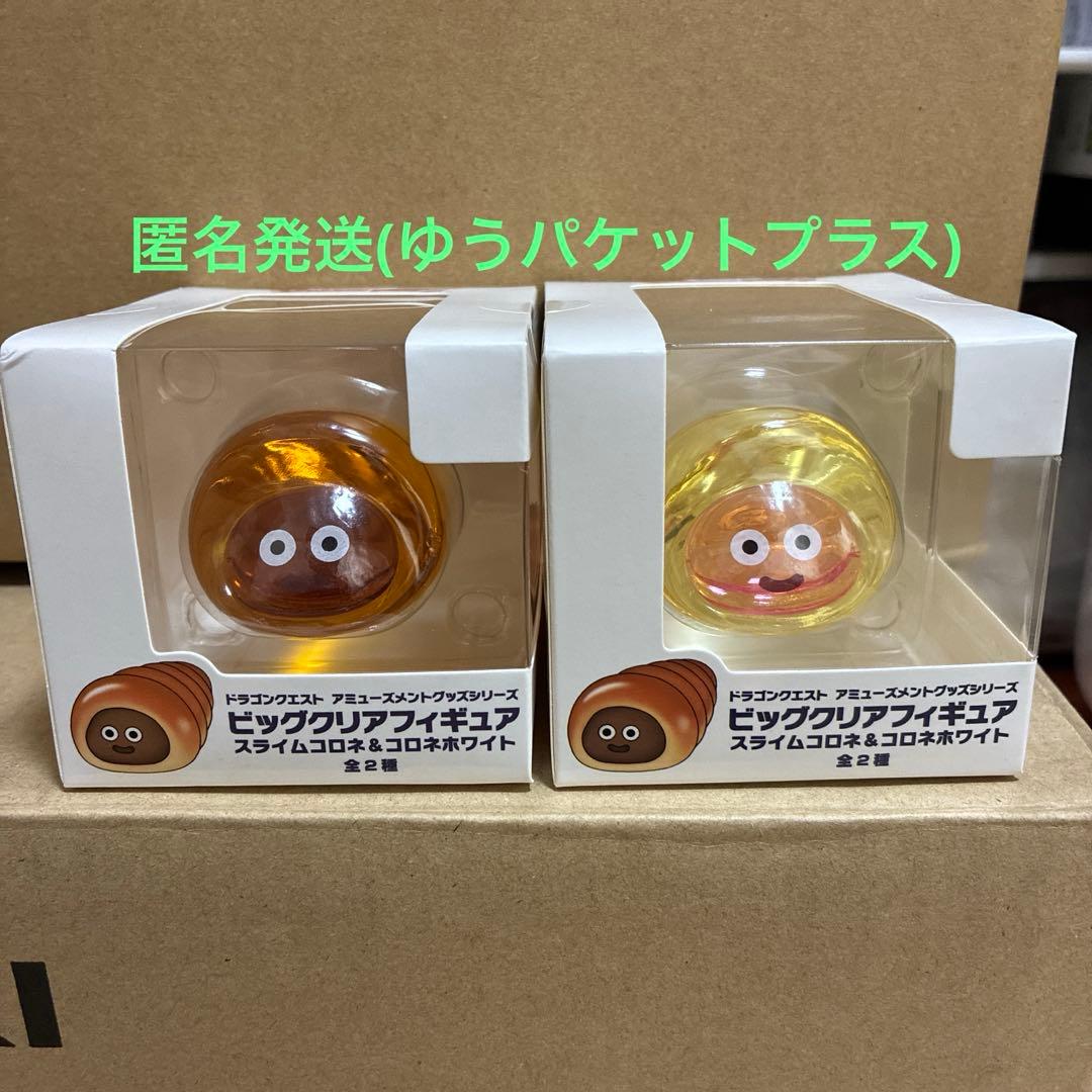 ドラゴンクエスト ビッグクリアフィギュア スライムコロネ&コロネ